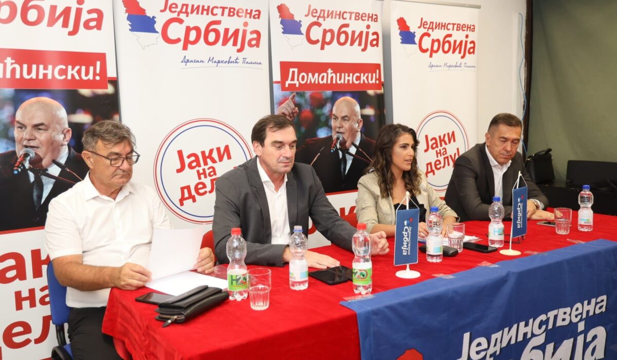 седница изборне скупштине ГО Зрењанин